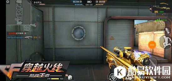 CF手游冲锋狙王者之力