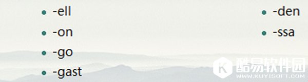 方舟生存进化狮鹫姓氏