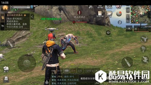 明日之后无人机