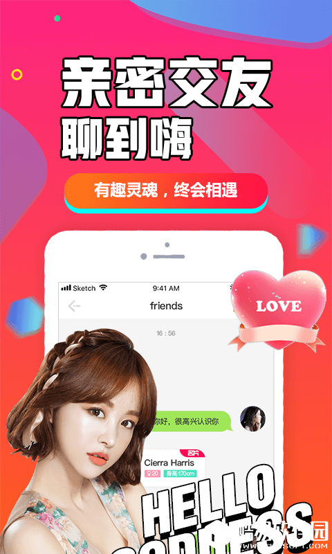 闪多多交友-应用截图