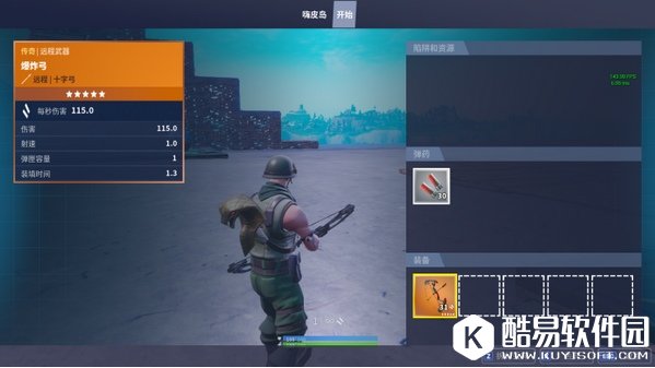 堡垒之夜爆炸弓怎么玩 爆炸弓玩法详解！