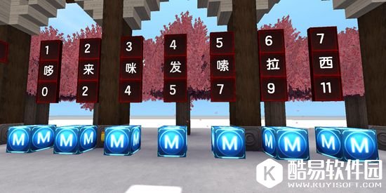 迷你世界电路音乐教学