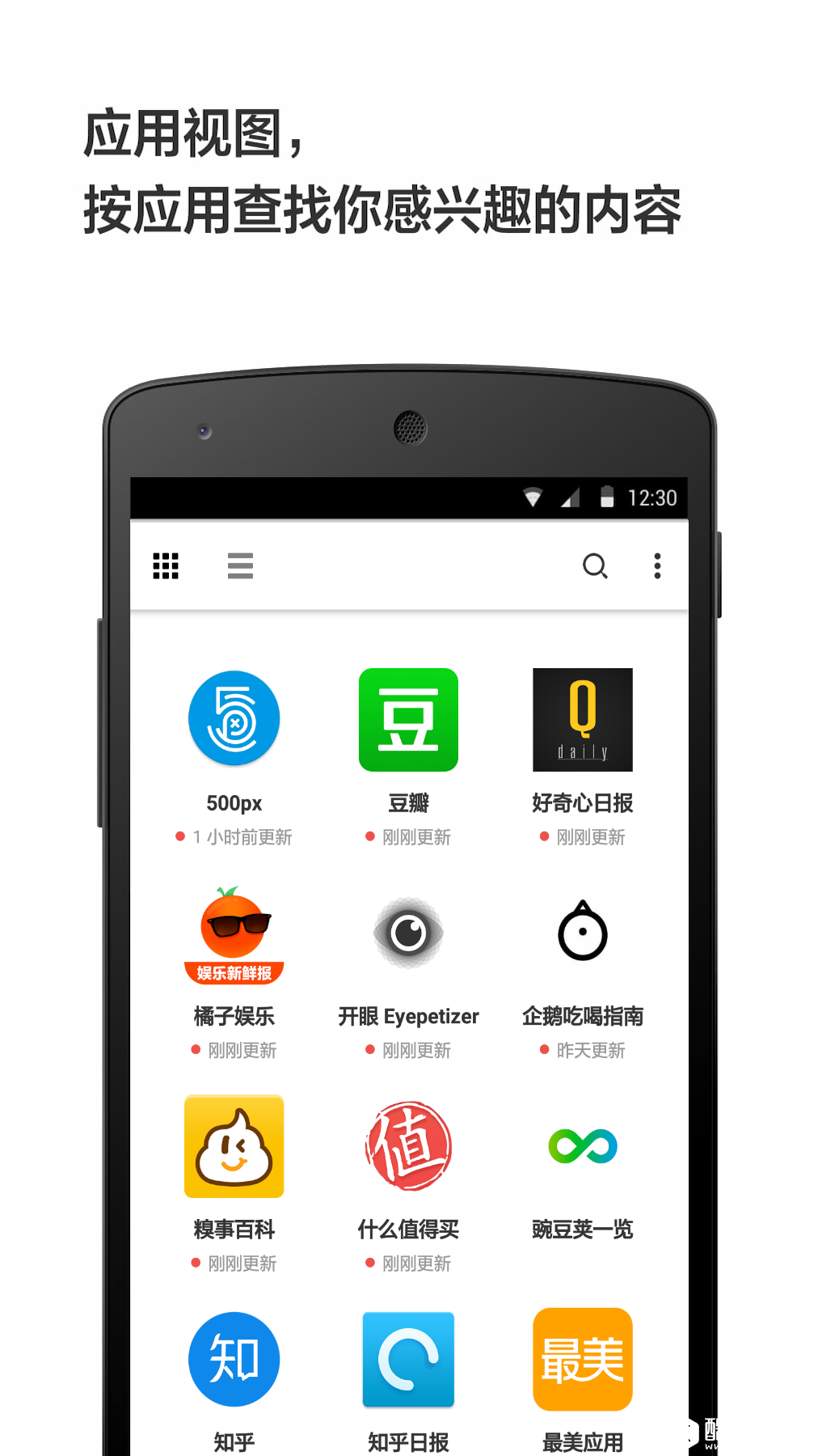 轻芒阅读-应用截图