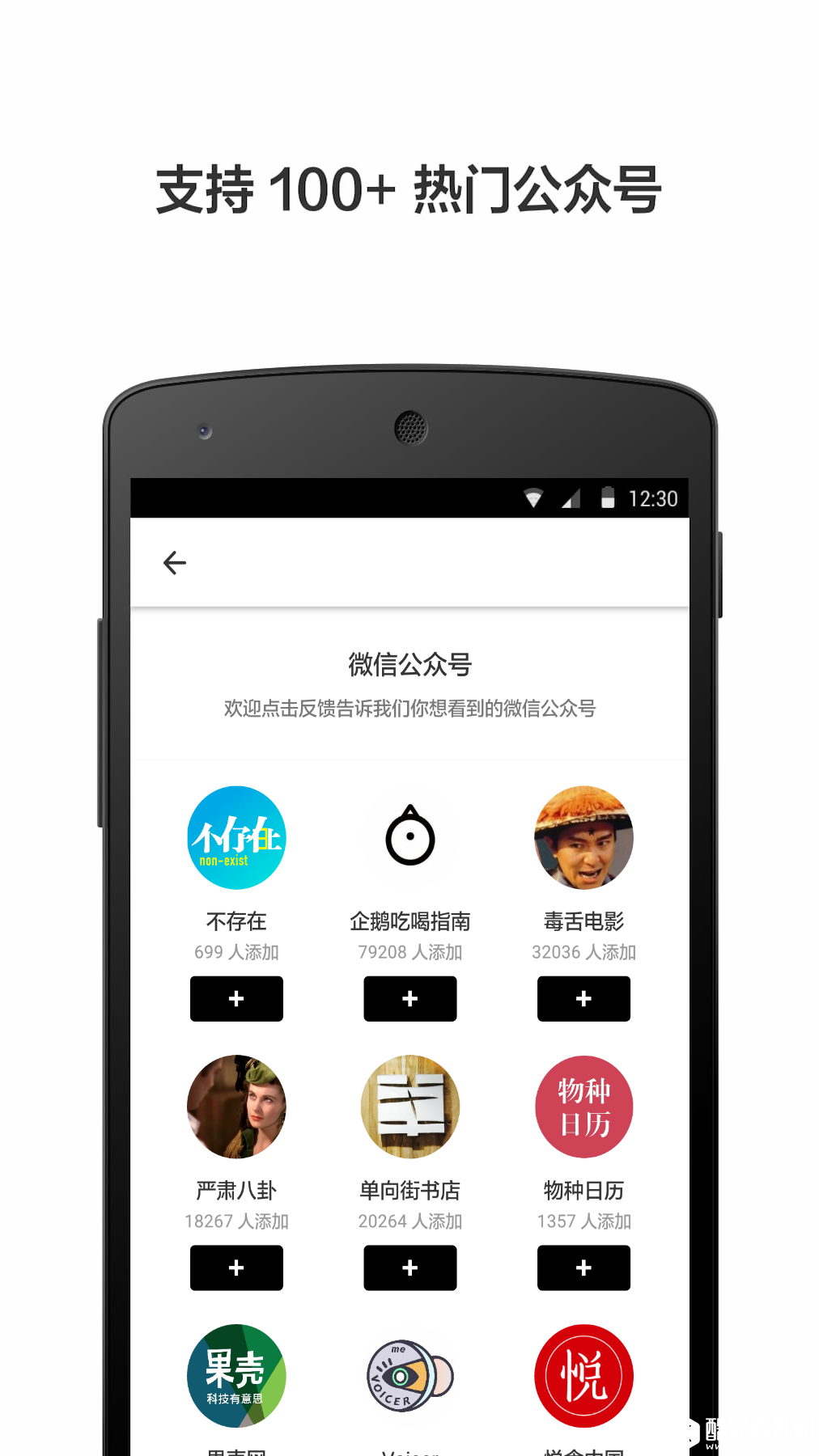 轻芒阅读-应用截图