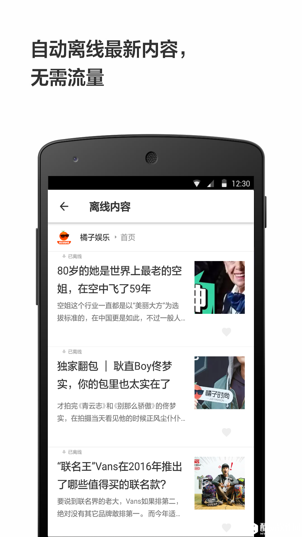 轻芒阅读-应用截图