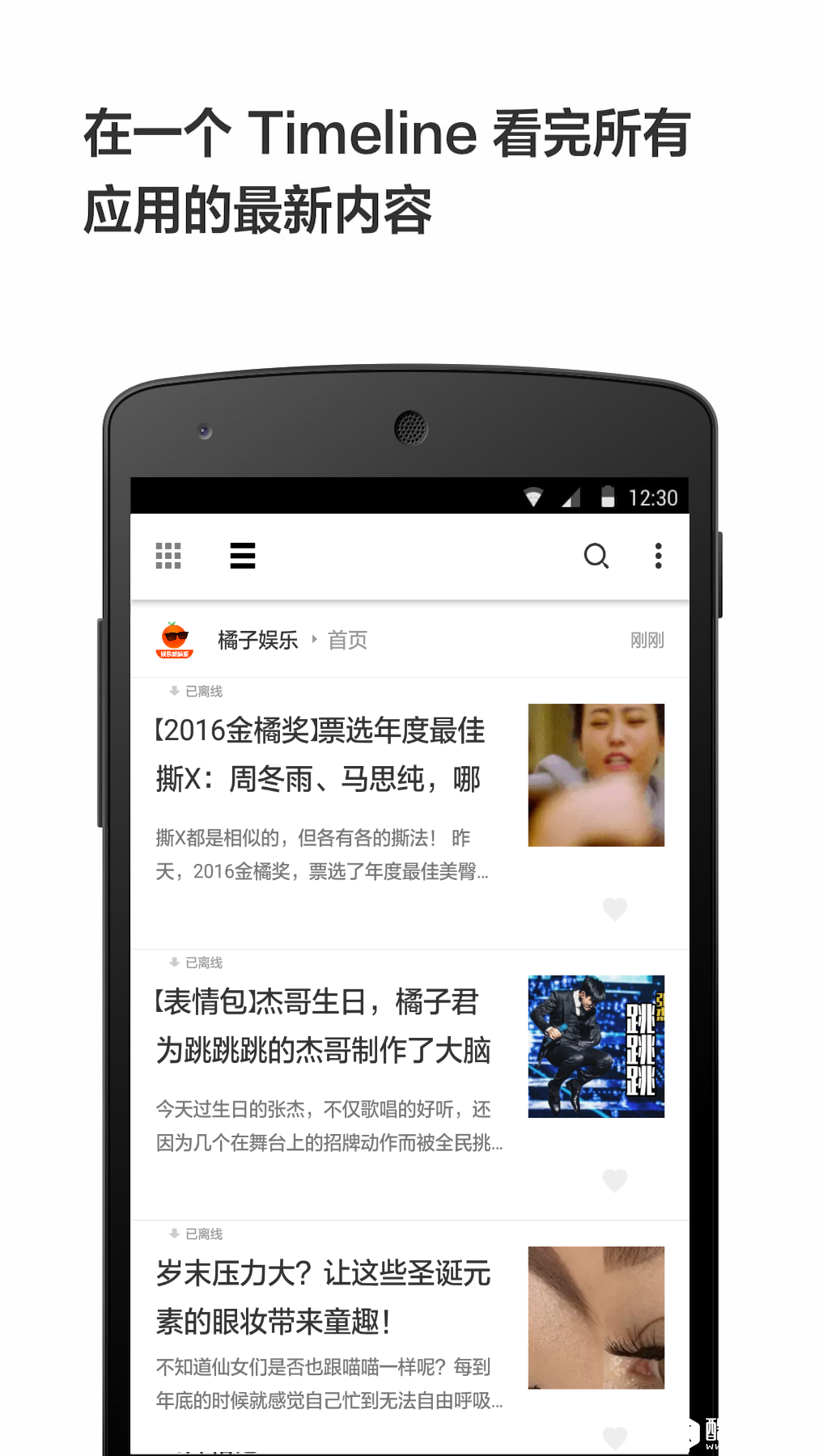 轻芒阅读-应用截图