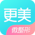 更美v7.7.65安卓Android版