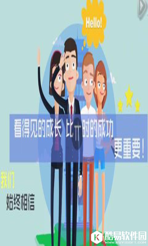 完美校园-应用截图