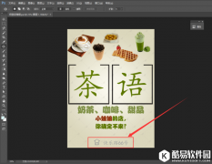 PS去水印方法教学简单、高效适合所有人