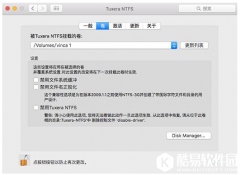 如何在Mac系统中进行硬盘格式化 Mac系统修改硬盘格式方法介绍
