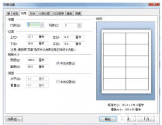 BarTender制作商品标签方法教学没你想象中复杂