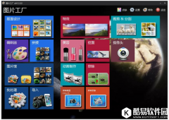 发现了一款修图软件比Photoshop、美图秀秀还好用