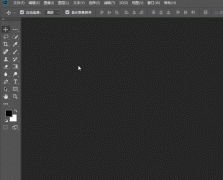 第一次接触Photoshop你应该先做这几件事