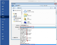 如何解除Word文档限制编辑 这两种方法最方便