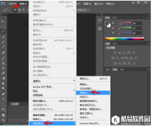 Photoshop使用好习惯分享非常非常重要