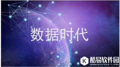 带你认识PPT蒙版原来它还有这样的作用