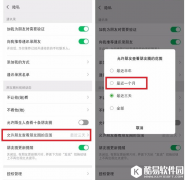 iOS微信7.0.4版本更新朋友圈可见范围再次调整
