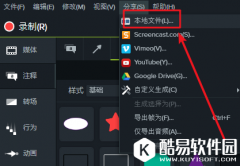 Camtasia studio录屏结束如何进保存 Camtasia录屏文件保存方法一览