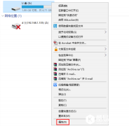 如何阻止电脑拷贝U盘文件 这样操作最简单