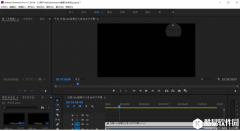 Premiere视频预览出现黑屏两分钟搞定难题