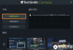 教你一键分离音视频质量不受损