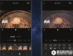 Vlog剪辑软件分享绝对是潮人必备