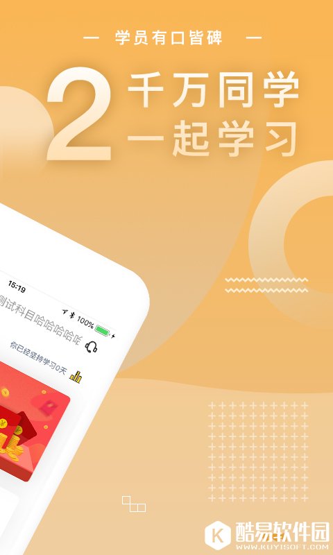 设计君平面室内UI-应用截图