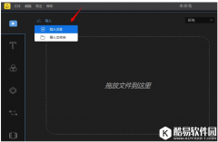 蜜蜂剪辑使用教学之切割音乐绝对高效率