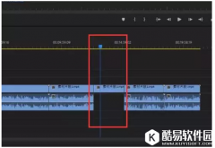 Premiere处理视频时误删了片段放心可恢复