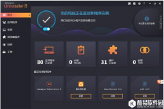 Ashampoo UnInstaller：一键清除系统应用不留任何残余