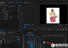 Premiere处理图片之消除背景色非常简单