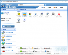 Your Uninstaller 使用体验一分钟完美卸载电脑软件