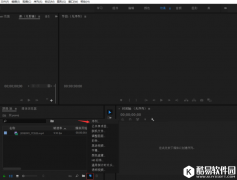Premiere视频剪切之自动衔接片段可以节省时间