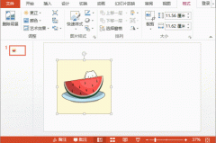 专为小白整理的PPT制作技巧你确定不学