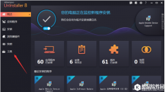 记得定期清理internet缓存确保流畅上网