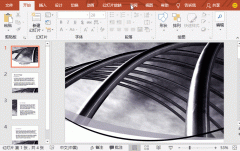 一共四招帮助解决PPT文件字体丢失问题