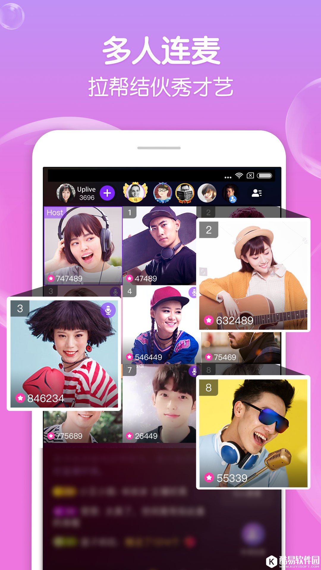 Up直播-应用截图