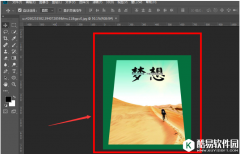 PS修图之拉直图片倾斜角度只花了一分钟
