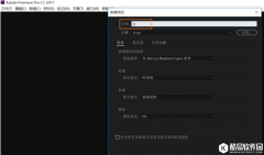 Premiere视频处理之加字幕不是只有一种方法