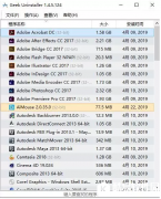 Geek Uninstaller：免费、无捆绑分分钟清除软件