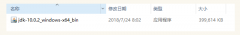 Win10中JDK10的安装配置流程详解欢迎分享