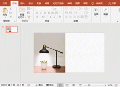 实时展示幻灯片中的重要内容用“放大镜”来帮忙