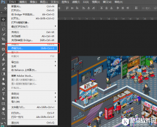 PS另存为菜单没有JPG格式 原因居然是这个