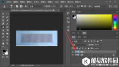 PS修图之修复反光区域方法很简单