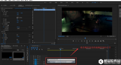 PR视频处理之消除噪声效果绝佳