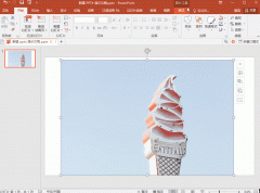 PPT软件也支持修图功能可以作为低配版PS