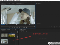 Premiere导出视频时可以“压缩”体积你知道吗