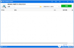 Wise Duplicate Finder：一键清除硬盘重复文件效果好、还免费