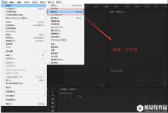 Premiere视频处理之去除背景颜色方法不复杂