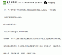 记住代码即可实现免费复制网站文字